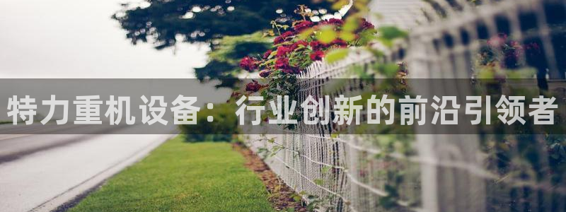 顺盈2娱乐注册平台