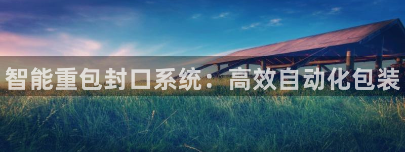 顺盈娱乐最高代理是谁呀