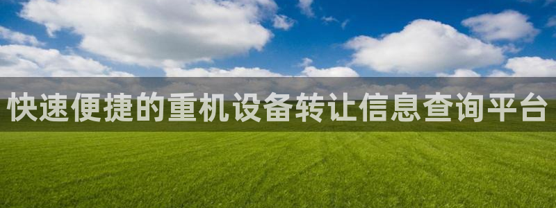 顺盈娱乐是天系列平台