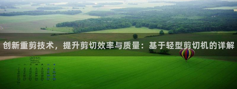 顺盈2娱乐在线教育