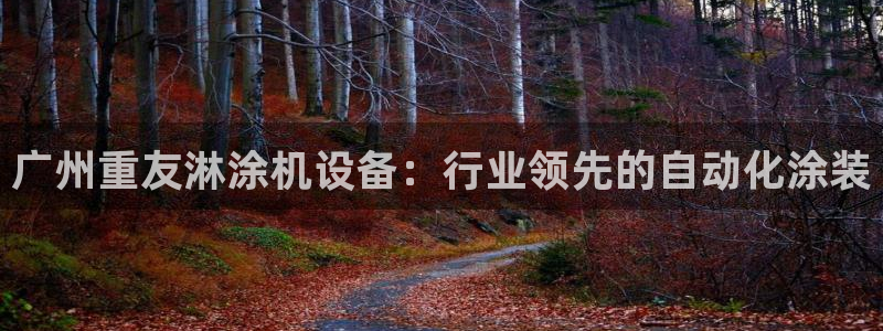 盈顺休闲娱乐室