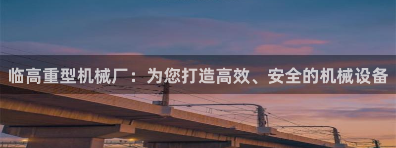 顺盈娱乐主管欲新判官333OO