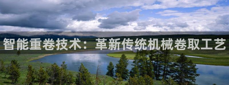 顺盈娱乐彩票官网下载
