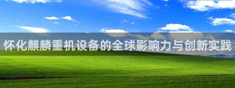 顺盈娱乐最高代理