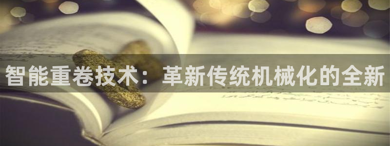 顺盈娱乐主管去判官333OO