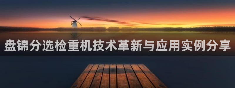 顺盈娱乐彩票官网下载