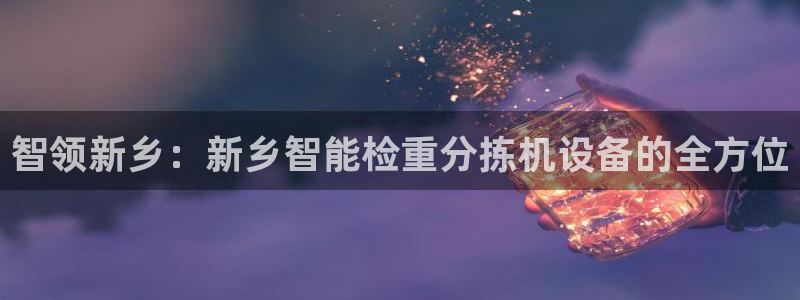 优盈娱乐耐顺63390