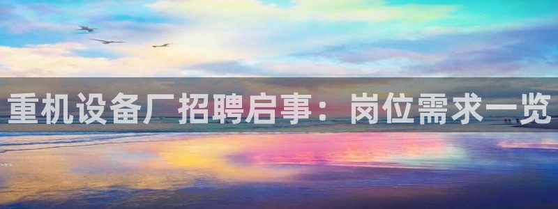 顺盈娱乐平台注册条件