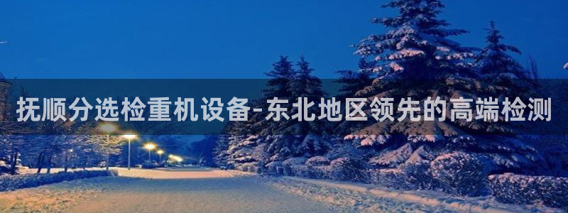 盈顺娱乐休闲室