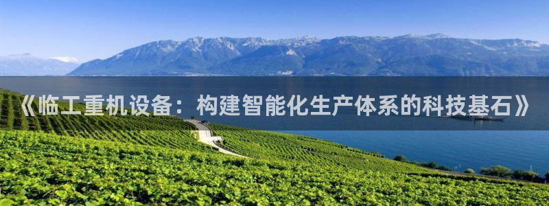 顺盈娱乐主管联天神779O3